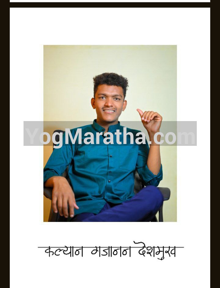 Maratha Marriage Profile Photo