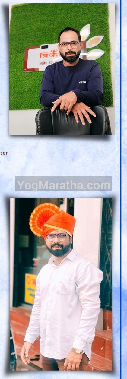 Maratha Marriage Profile Photo