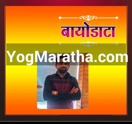 Maratha Marriage Profile Photo