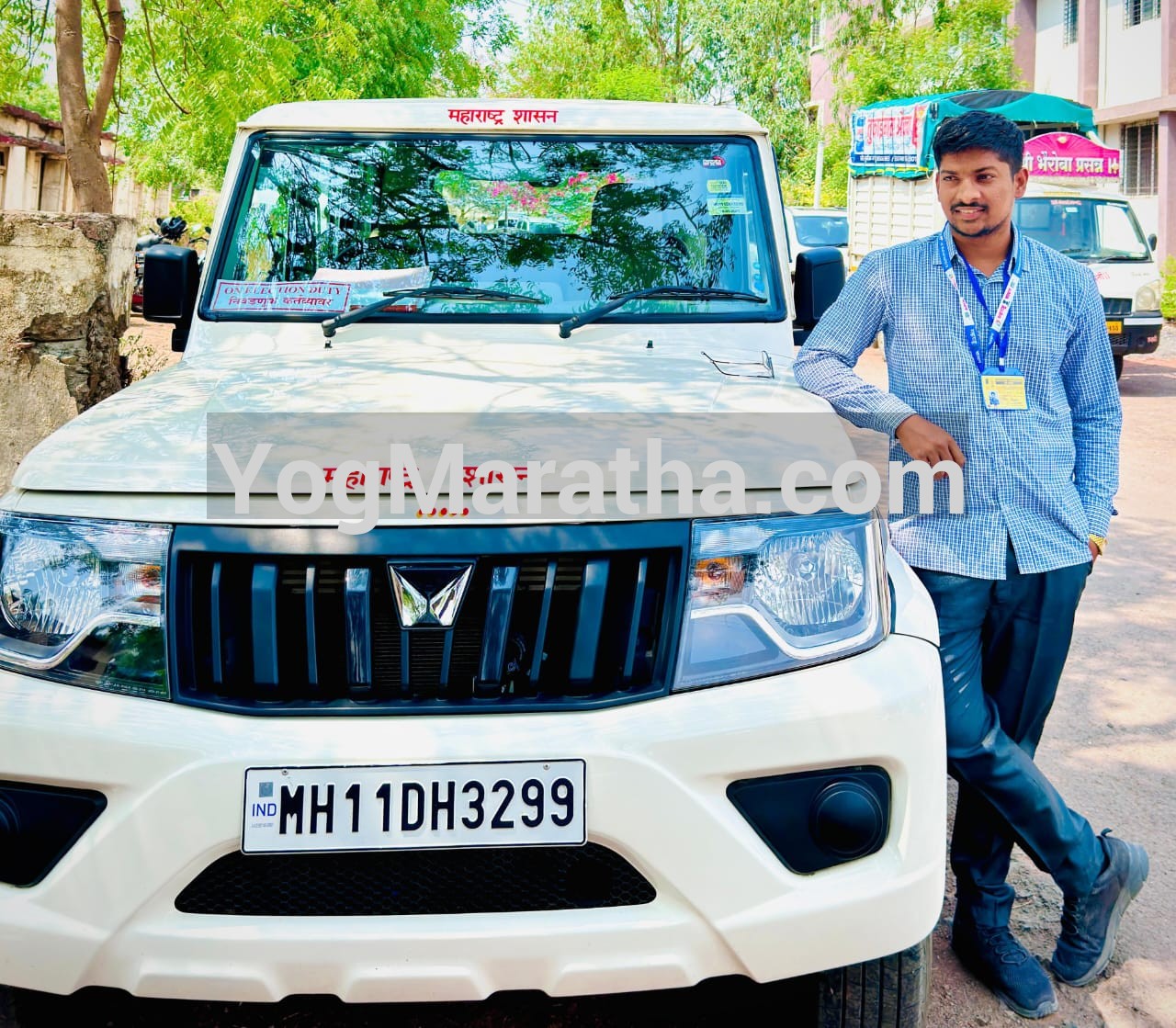 Maratha Marriage Profile Photo