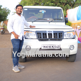 Maratha Marriage Profile