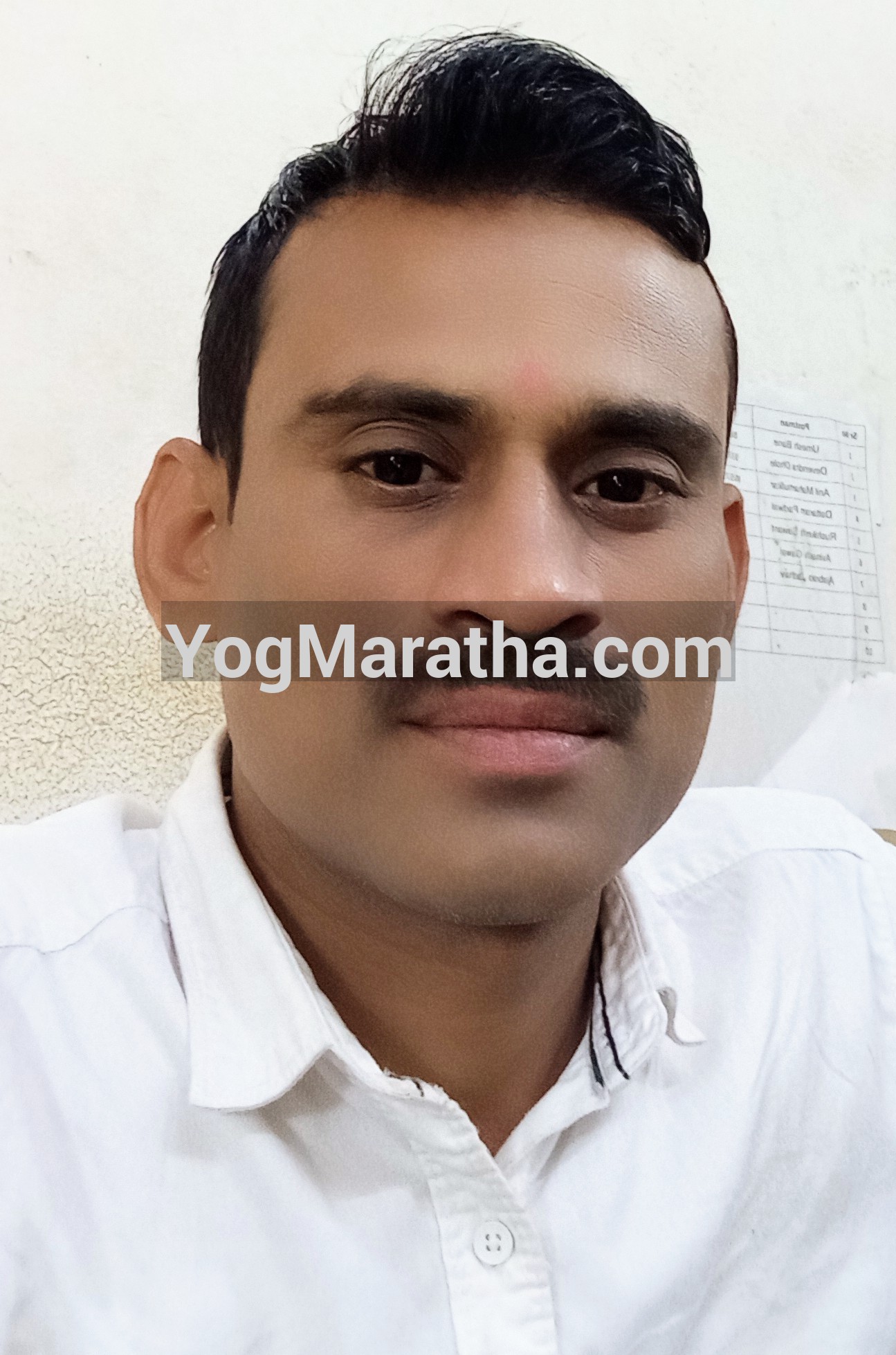 Yog Maratha Vadhu Var