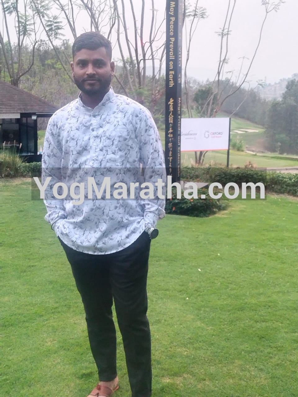 Maratha Marriage Profile Photo