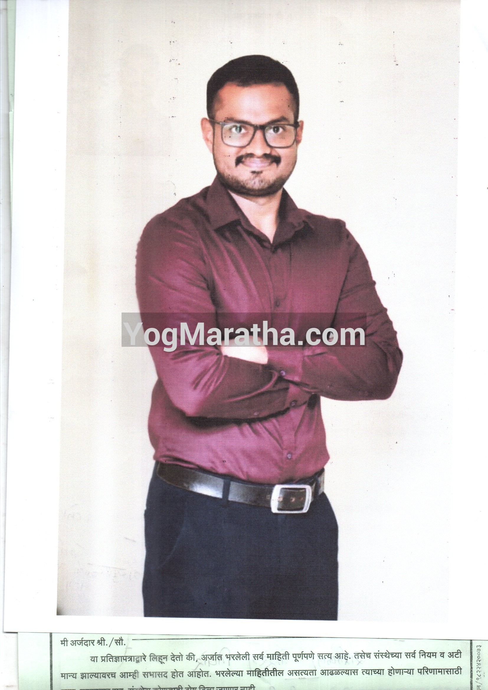 Maratha Marriage Profile Photo