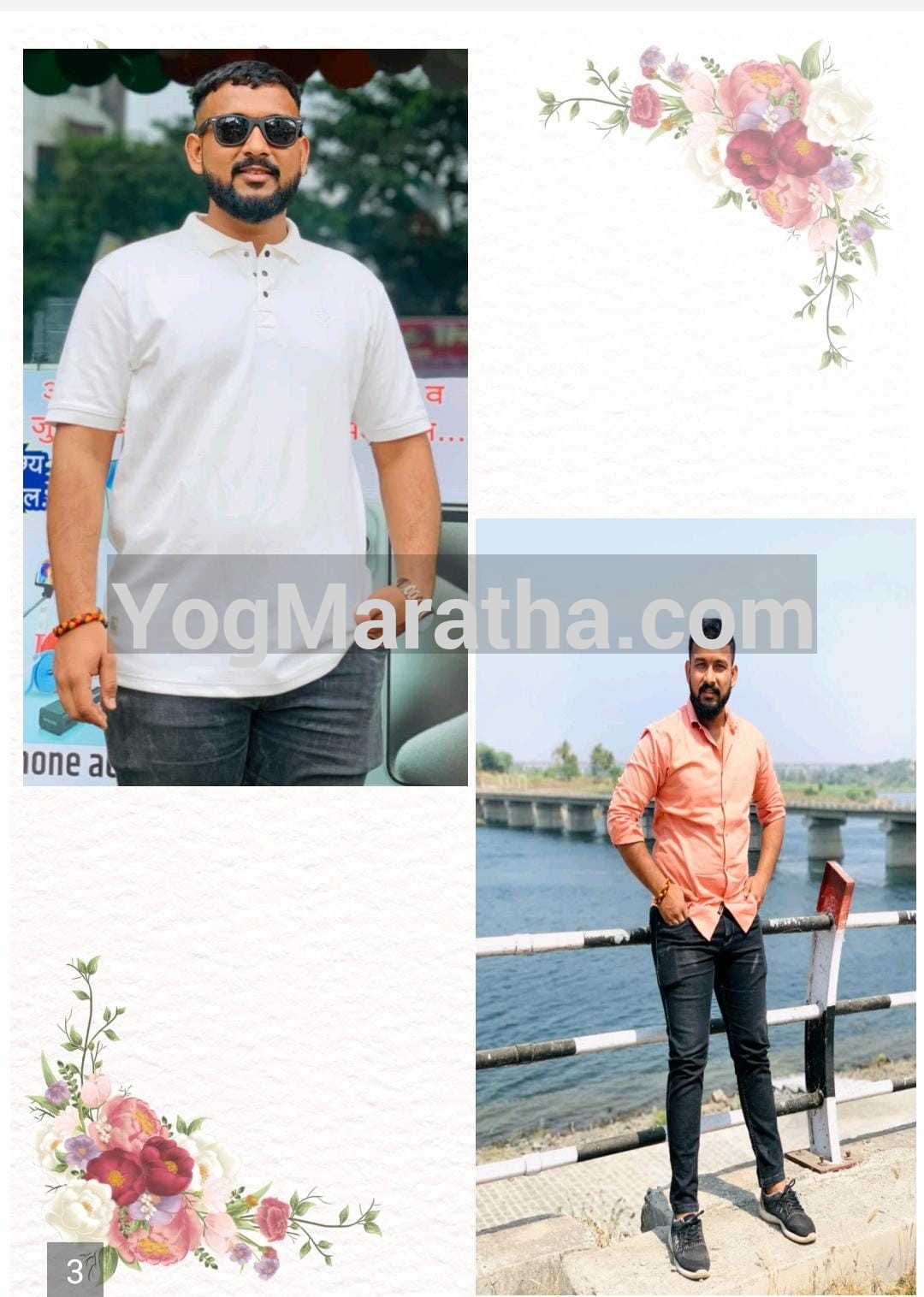 Maratha Marriage Profile Photo