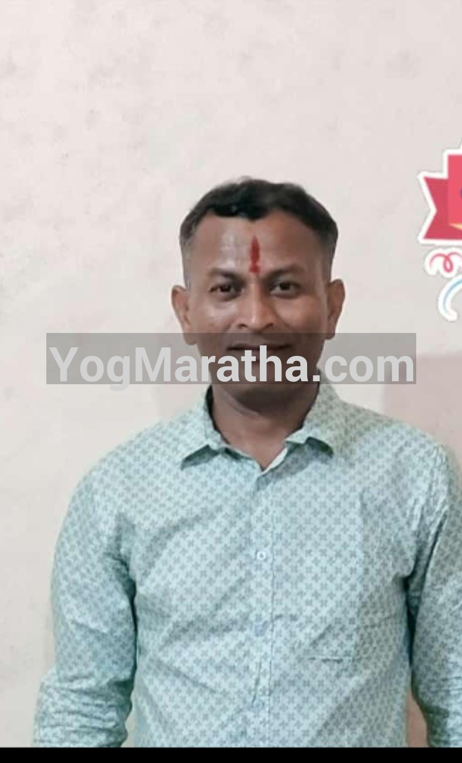 Yog Maratha Vadhu Var