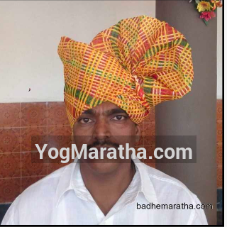 Maratha Marriage Profile