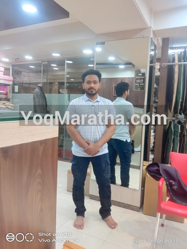 Maratha Marriage Profile