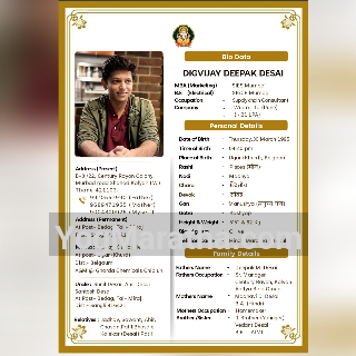 Maratha Marriage Profile