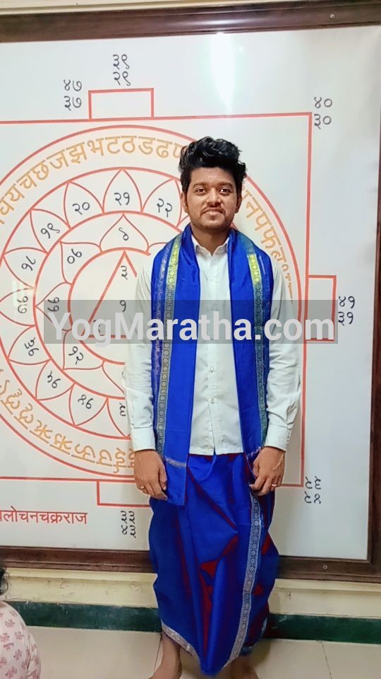 Maratha Marriage Profile Photo