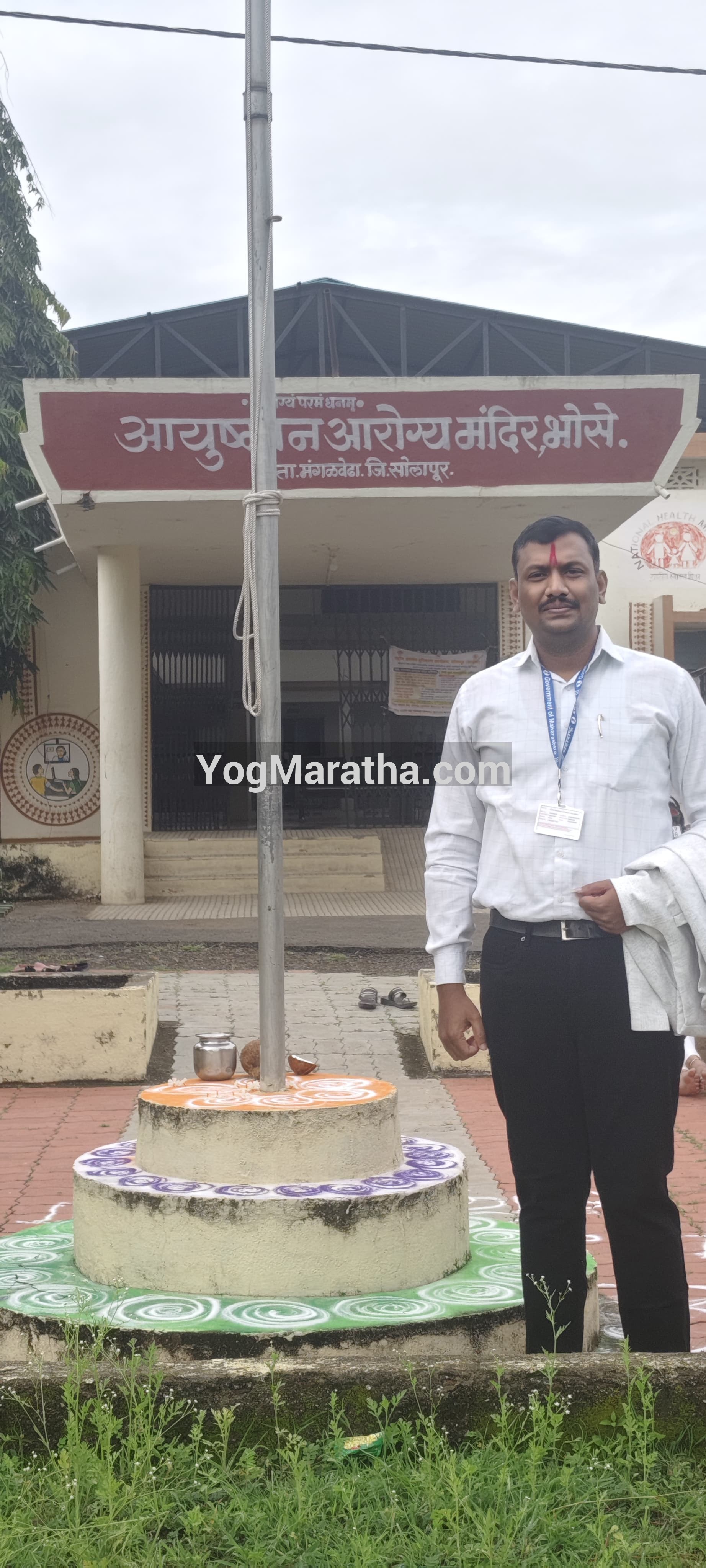 96 Kuli Maratha Profile