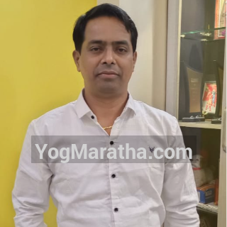 Maratha Marriage Profile