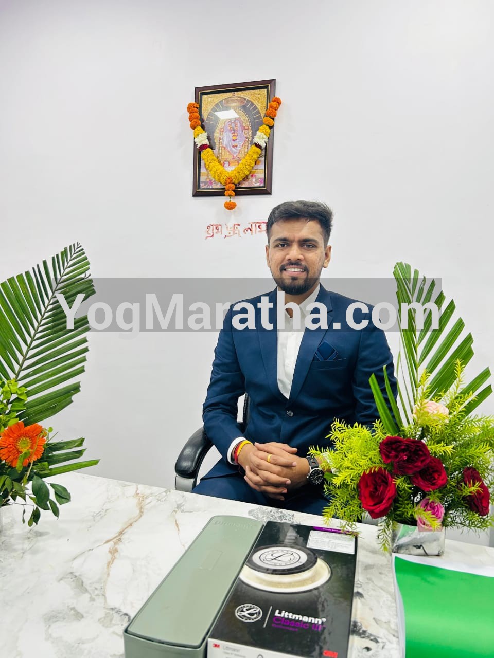 Maratha Marriage Profile