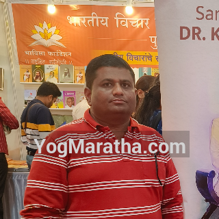 Maratha Marriage Profile
