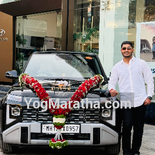 Maratha Marriage Profile