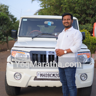 Maratha Marriage Profile