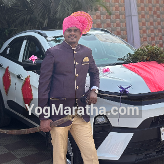 Maratha Marriage Profile