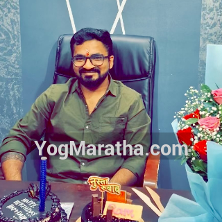 Maratha Marriage Profile