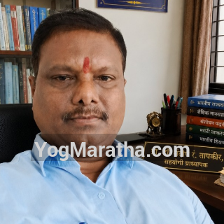 Yog Maratha Vadhu Var