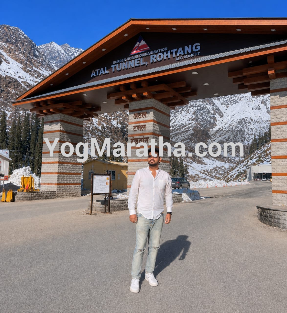 Yog Maratha Vadhu Var