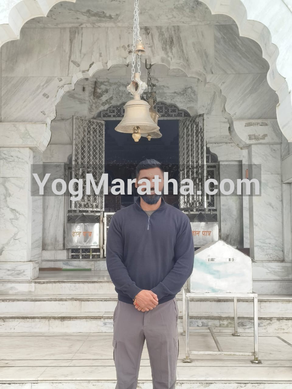 Maratha Marriage Profile