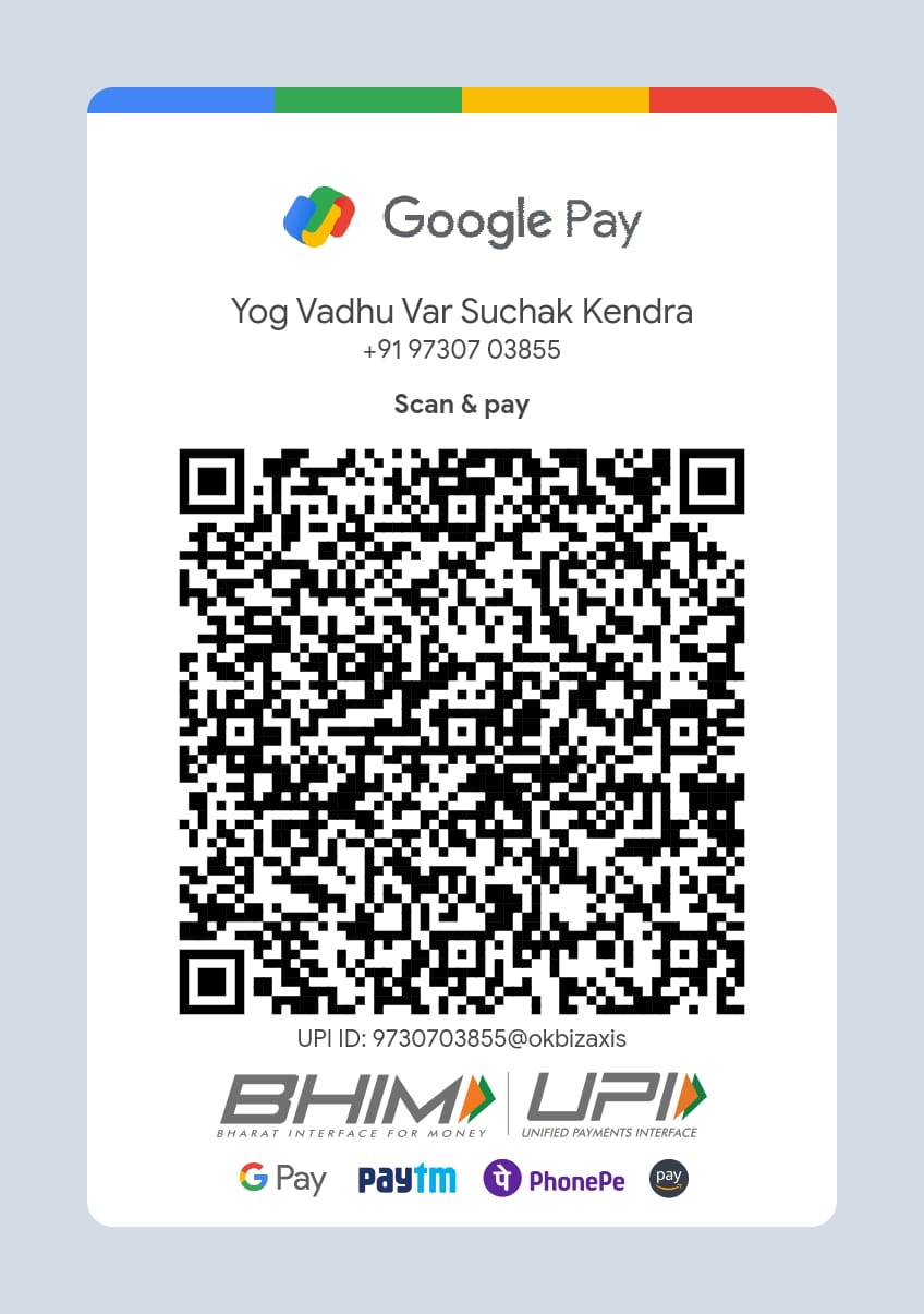 Yog Maratha UPI - Google Pay