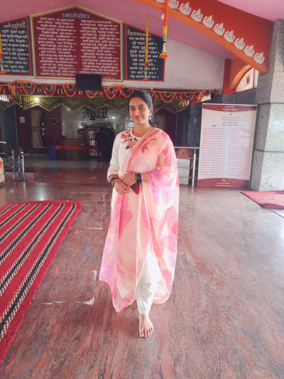 Yog Maratha Vadhu Var