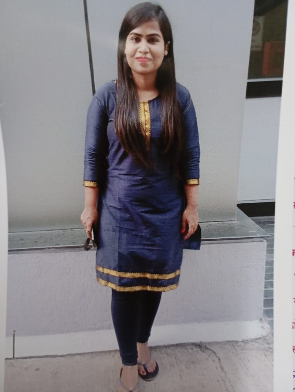 Maratha Marriage Profile