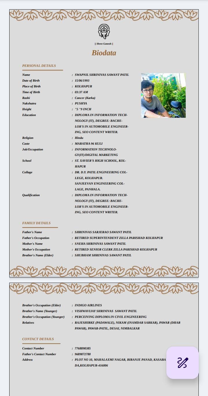 Yog Maratha Vadhu Var