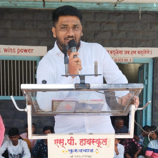 Maratha Marriage Profile